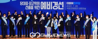민주당, 8월 전당대회 예비경선 관심 집중