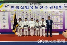 충북도청 유도팀, 2022 안산 전국실업 유도선수권대회 단체전 우승