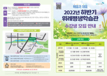 성남시, 위례평생학습관에서 배움과 채움 23개 강좌 운영