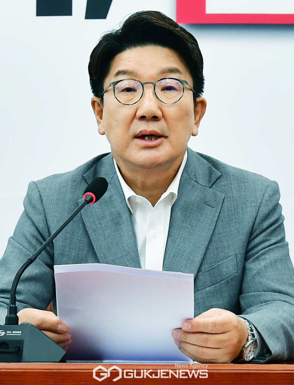 국민의힘, 권성동 원내대표 새롭게 선출…법무부장관과 경찰청장 탄핵소추안 부결 당론 결정