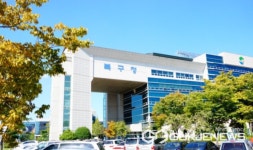 울산 북구청, 국립 종합대학 이전 유치 등 민선8기 공약사업 확정