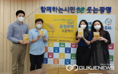 광명시, 시민과 행정이 함께 사회적경제·공정무역 실천
