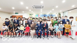 영도구,  28일 신선제일 다함께돌봄센터 개소
