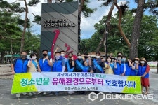 영동군, 휴가철 피서지 주변 청소년 유해환경 정화 나서