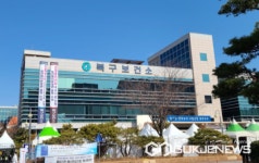 울산 북구보건소, 17일부터 65세 이상 한방진료실 운영