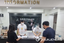 의령군, 국민체육센터 등 다중이용시설 중점 점검