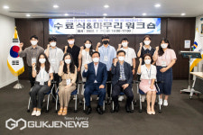 영도구, 2022년 하계 대학생 행정체험 연수 수료식