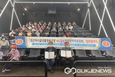 괴산 칠성면주민자치위원회, 취약계층 어르신 영화관람 진행
