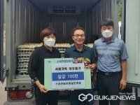 ㈜자연담은황실토종닭, 충주시 소태면에 달걀 100판 기탁