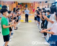 괴산 감물초등학교, 교육회복 다정다감(多情多感) 여름방학캠프 개최