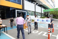 대구시 서구청, 출근길 청렴캠페인 실시