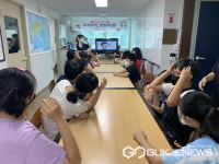 용인시수지구보건소, 지역아동센터 2곳 초등생에 한방 건강교육
