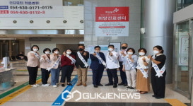 영주적십자병원, (사)경북지체장애인협회 영주시지회와 업무협약 체결