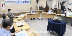 원주시, 천사운동 20주년 기념 대담 개최