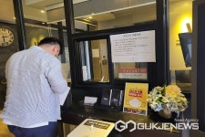 보은군, 휴가철 공중위생시설 민관합동 방역 점검 추진