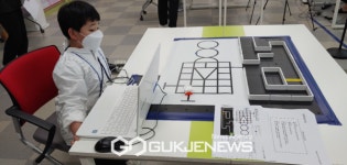 과학나들이 IN 썸머 여름방학 5일간 창의과학 캠프