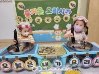 구로구, 꼬마 농부의 맛있는 텃밭 키우기 진행!