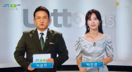1027회 1등당첨번호 공식발표 로또당첨번호조회