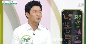 아침마당 여경래·천상현·한상훈·원영호 셰프·이보은 요리연구가 여름 보양식...나이 프로필은?