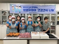 광진구, 구민이 만든 건강음식 건강취약계층 지원