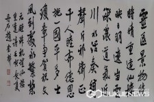 청주예총, 21회 망선루전국서예공모대전 입상작 발표