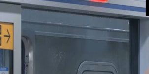 [속보]서울 지하철 2호선·9호선 침수 운행 여부, 사당역·동작역 열차 지연?