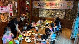 성정1동, 여름방학 맞이오늘은 짜장면 먹는 날!
