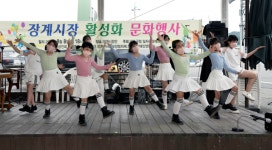 장수군, 전통시장에서 문화행사 열어