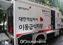 대한적십자사, 중부 집중호우 침수 피해 이재민 지원