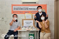 부산 서구, 주거취약계층 '주거상향 1호' 주택 입주식