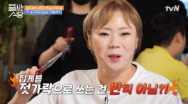 줄서는 식당 성훈, 비매너 태도논란 자본주의 맛보니 거만해져
