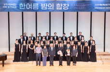 제39회 삼척시립합창단 정기연주회 성황리에 마쳐