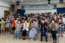 제41회 무주군-기장군 간 청소년교류 수련활동