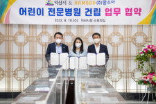익산시, 24시간 어린이 전문병원 유치