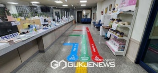 동두천시 보산동 행정복지센터, 민원실 내 유도선 설치