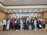 평창읍, 제29회 강원민속예술축제 참가 노산성 지짐이 소리단 발대식 가져