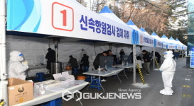 영주시, 12일 0시 기준 코로나19 308명 추가 확진…누적 3만8909명