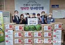 충주 직업전문학교, 경로당에 생필품 기탁