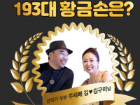 로또 1028회 판매·추첨시간 1027·1026회 1등당첨지역 공개