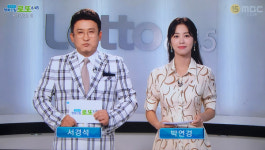 1028회 1등당첨번호 공식발표 '로또당첨번호조회'
