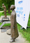 [기림의 날] 부평공원에 세워진 소녀상과 징용상