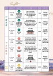 성남시 분당도서관, 2022년 도서관 공모사업에 선정