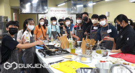 동주대, 구평종합사회복지관과 비상을 위한 도전 아동 직업체험 진행