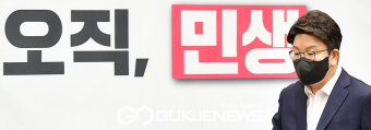 원내대책회의 참석하는 권성동 국민의힘 원내대표