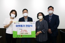 효벤트요양원, 안성시에 마스크 1만장·쌀 500kg 기탁