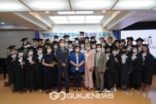삼육보건대학교, 방문간호 간호조무사 교육과정 6기 수료식 개최