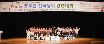 동두천시 이담농악보존회, 전국농악경연대회...이담농악 두드림 대축제 개최