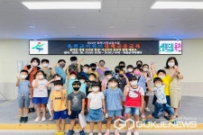옥천군가족센터, 초등학생 대상 경제·금융교육 실시