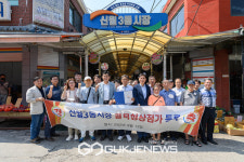 양천구, 신월3동시장 골목형상점가 등록