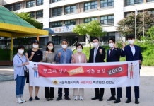 신동원 서울시의원, 신계초 시설 점검 및 현안 논의